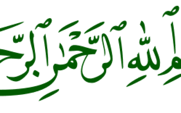 Bismillah 2