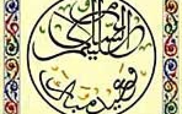 id mubarak