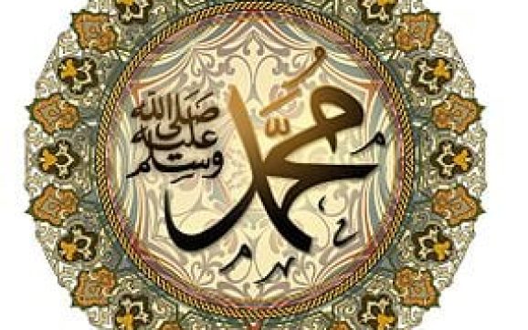 Maulûd-un-Nabî: Geburtstag des Propheten Muhammad (a.s.)