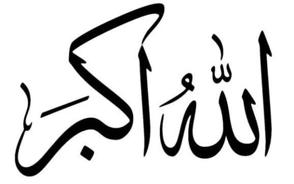 FIDS nimmt Stellung zum Ausdruck «Allah-u Akbar»