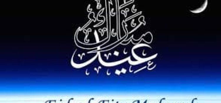 Das Ramadanfest (Eid ul-Fitr) ist am 4. Juni 2019